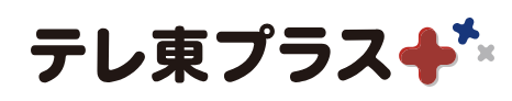 スクリーンショット 2025-09-09 11.02.33